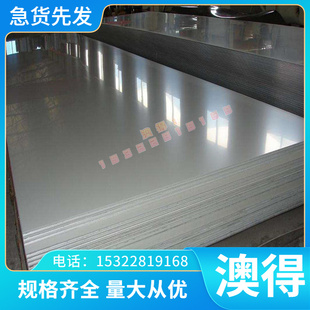 SKD11 40CR钢板S136 Cr12模具钢材45 DC53 P20?MOV圆棒 718 H13