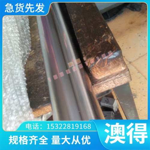 SUS140C易切削不锈钢 18MF5易车环保铁30CR SUM29扁钢冷拉钢光圆