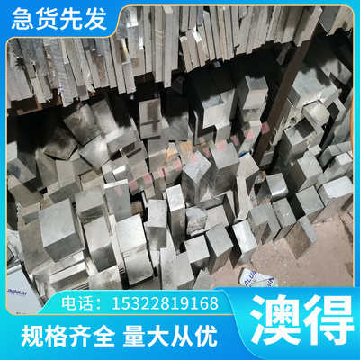 供应 CuZn20AL2铝黄铜 CuZn20AL2铜棒 铜板 CuZn20AL2铜合金