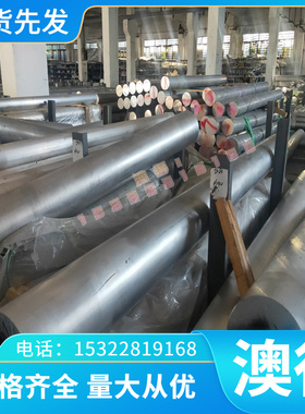 QStE340N 汽车钢板 FeE355TM 钢卷 ASTM CR5 冷轧板 Q235E 精光板