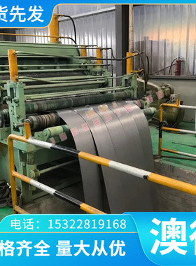 SPCEN冷轧卷RP153980B 棒JSC220E 高强度汽车钢590TR钢板B210P1