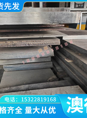 供应019Cr19Mo2NbTi不锈钢冷轧019Cr19Mo2NbTi不锈钢棒 不锈钢板