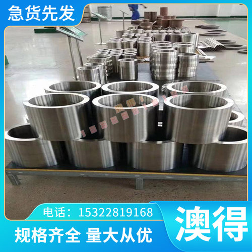 TA6Z5W 钛合金 TiAl5Sn2 钛板 3.7024 圆棒 AMS4936 钛管 按需切