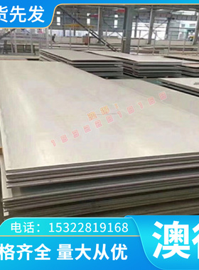 G-CuSn7ZnPb锡青铜管 G-CuSn5ZNPb锡青铜板材G-CuSn2ZnPb锡青铜棒