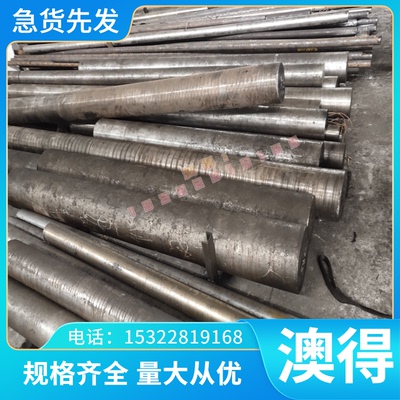 图形国标9Cr18MoV X50CRMOV15 60CrMoV不锈钢精磨 X90CrMoV18