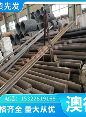 C4621黄铜棒 2.0332铜板 2.0375铜管 CuZn38pb1.5铜卷 定制切割