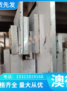 淬火特硬1.1231锰钢板C67S弹簧钢带1.0761退火冷轧板Ck67圆钢卷带