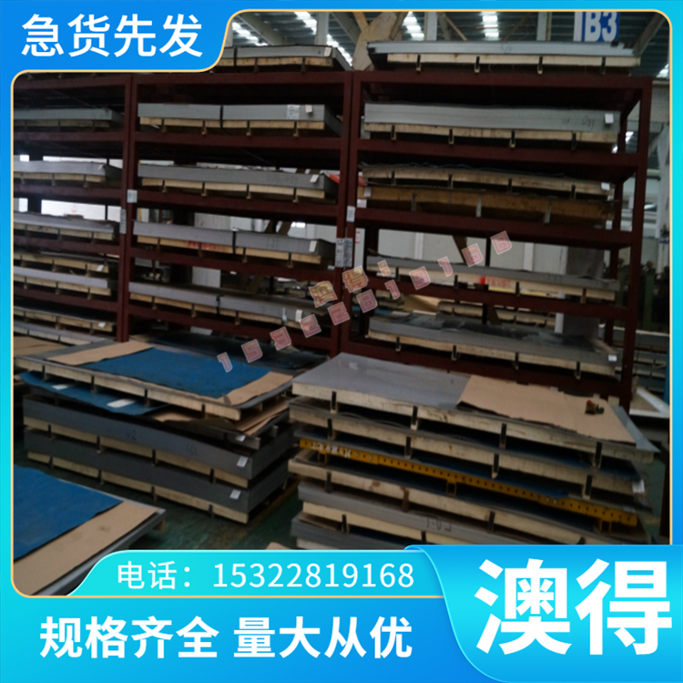 ZL111铝合金排4047 2219 1035铝板E-AlH LD31铝棒LY10 2214 5050
