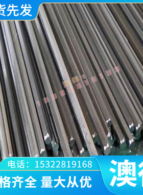 C2800 C2801六角棒 ZHMn58-2-2铜条 CuZn39Pb3黄铜棒C86500黄铜板