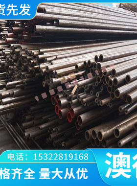 35CrMo合金钢板 34CrMo4冷拉圆钢 光板4135圆棒 SCM435铬钼钢板材