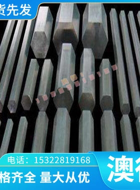 GCr15SiMo 轴承钢 20NiCrMo7 圆钢 1.3502 冷拉棒 1.3543 热轧板