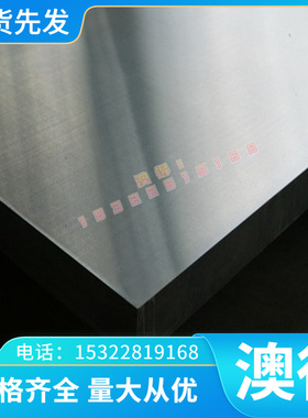 15SMn13易切削钢10S20圆棒 44SMN28冷拉钢棒45S20磨光棒12SMNPB36