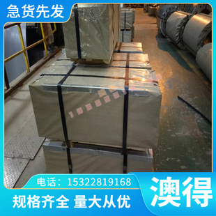 TA7ELI钛合金棒 GradeF6钛块 TA4ELI Grade6钛板 4V磨光棒 5Al