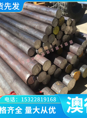 BTC1 54D53D HC220YD+Z冷扎卷ST14 B240ZK冷轧板 SPCEN深冲拉伸板