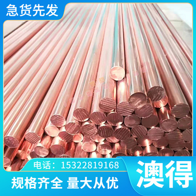 钢卷带12Cr17Mn6Ni5N（S35350）不锈钢板材 耐热光圆棒 圆钢 薄板