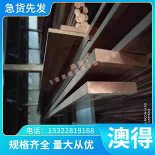 ASTM 6150 弹簧钢 ASTM 5160 实心圆棒 C67W T8 钢板 加工定制
