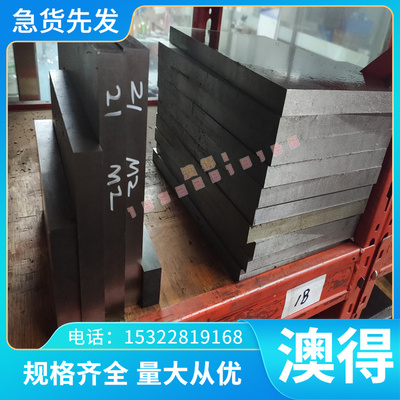 冷作合金工具钢 105V 50WCrV8 60WCrV8 21MnCr5 圆钢 钢板 圆棒材