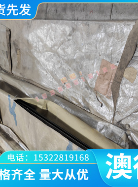 SAPH310冷轧钢HC340LAD卷带CR2-400钢板NM360冷轧带HC300LA冷轧板