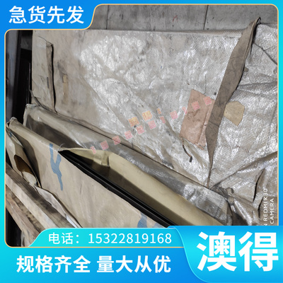 SAPH310冷轧钢HC340LAD卷带CR2-400钢板NM360冷轧带HC300LA冷轧板