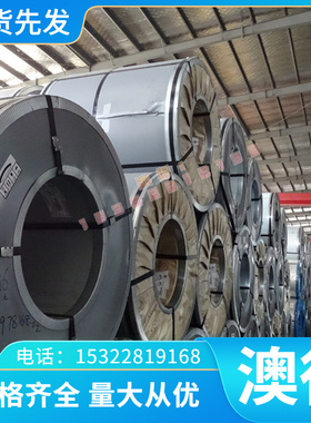 ATGS4高温合金ATGS4圆棒ATGS4圆钢ATGS4钢板ATGS4规格齐全