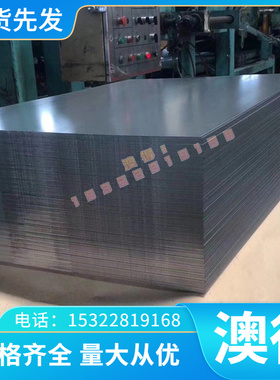 TC1 TC2 TC3 TC4 钛合金裂纹 TC5 TC6 TC7 TC8 超声波钛棒 无板材