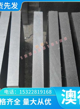 ZQAL12-8-3-2 铝青铜 G-CUAL9MN CUAL18FE 铜板 铜棒 可定制 铜管