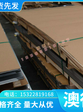 销售铜合金ZHAL67-2.5铝黄铜板 铝黄铜棒HBsC4C铝黄铜管 铝黄铜套