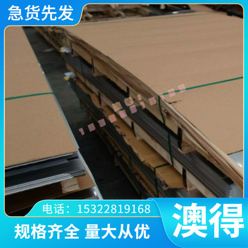 销售铜合金ZHAL67-2.5铝黄铜板 铝黄铜棒HBsC4C铝黄铜管 铝黄铜套