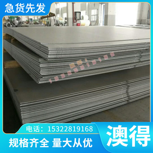 CPM M42 CPM 45HS 圆钢 钢板 CPMS60V CPM REX 76 耐磨粉末高速钢