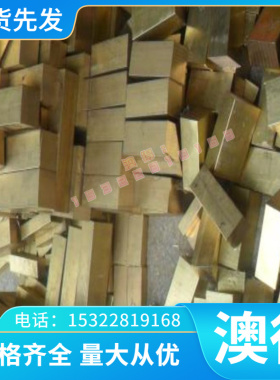 NM400耐磨板 Q345R Q245R容器板 65MN弹簧钢板材 40CR 42CRMO钢板