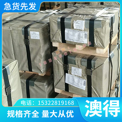 A92024铝排 A92219铝棒 A92018铝合金A92014铝卷铝管铝板定尺切割