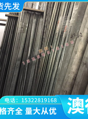 CAC201 CAC202铜棒CAC203 CAC301铜材CAC302 CAC303铜合金 铜板