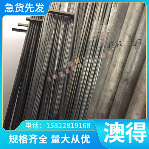 CAC201 CAC202铜棒CAC203 CAC301铜材CAC302 CAC303铜合金 铜板