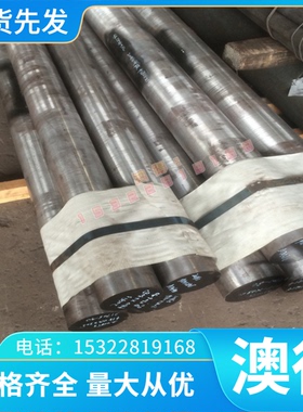 QSTE420TM 冷轧板 热轧板 HR450/780TR 板卷 MCSD1 钢带 激光切割