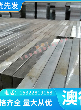 61SiCr7弹簧钢 高韧性060A67 H51600 冷拉光圆 H51601钢板 G15660