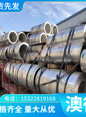 QSTE550TM汽车结构冷轧钢板HC511LA冷板CR250P冷扎卷B380LA可分条