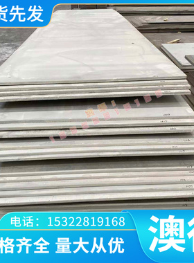 厂家现货C48200锡黄铜棒C48500优质黄铜板C68100铜管定制量大价优