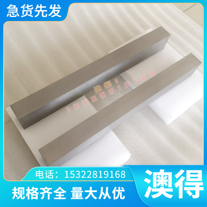 S136圆棒 skd11 D2 45号钢 p20圆钢 DC53 SLD 40CR SUS440c模具钢
