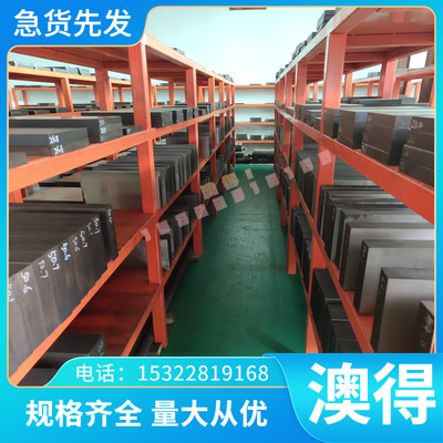 SMA58W SMA570W 高强度汽车钢板 QStE500TM B400/78DP 冷轧板卷