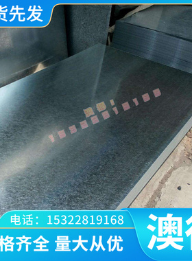 现货W18CR4V ASP2017 S35VN高速工具钢1.3343圆钢W12cr4v5co5钢板