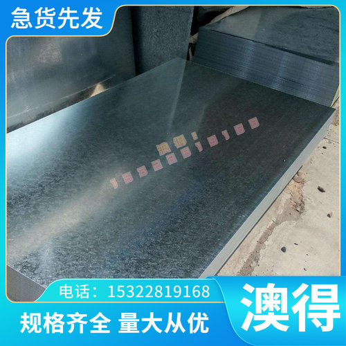 现货W18CR4V ASP2017 S35VN高速工具钢1.3343圆钢W12cr4v5co5钢板