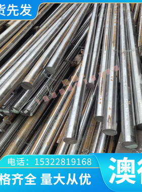 SUS316Ti 316钛不锈钢 SUS436L板料 1.4571圆棒 钢板 钢管 钢带圆