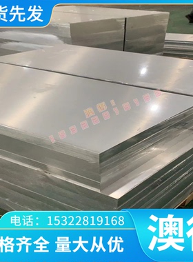 供应X44CR14冷作合金工具钢 X210CrW12-1冷轧钢板 1.2109光亮圆棒