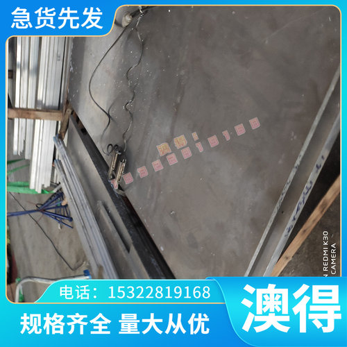 供应销售HT350高韧性灰铸铁棒 灰铁ht350铸铁棒 灰铸铁扁方条板料