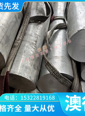 2205不锈钢板904L特种钢31803扁钢不锈钢管材S32750 2507规格齐全