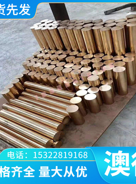 精密加工Z33C13圆钢棒材料_X10Cr13元钢X20Cr13_Z40C13圆棒料切割