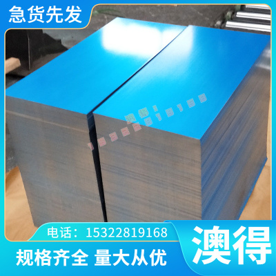 C37000铅黄铜铜板卷带C86300 ZCuZn25Al6Fe3Mn3铝黄铜C2400纯黄铜