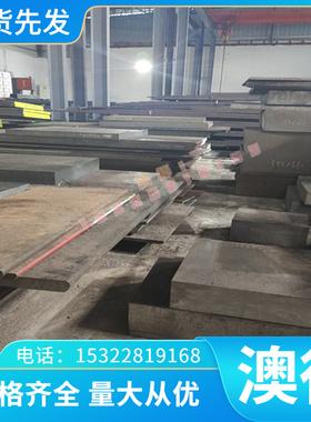 CR500 冷轧板 780MS 冷轧卷带 JSC270C St12 DC01 钢带 JSH590Y