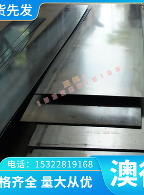 C5210 zcual8mn13fe3ni2 铝青铜 铜合金 铜板 铜棒 铜块 铜管精料