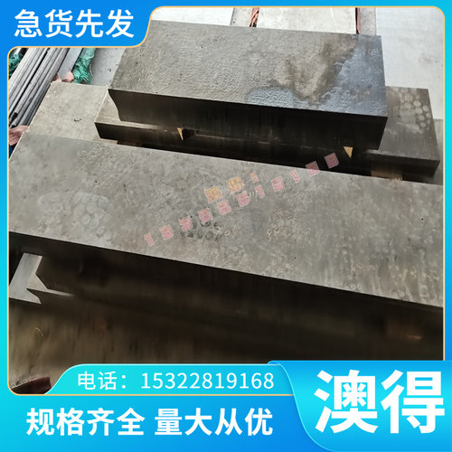供应ZHD62铜合金 ZHD62铜板 ZHD62铜棒 铜管 规格齐全 可零切